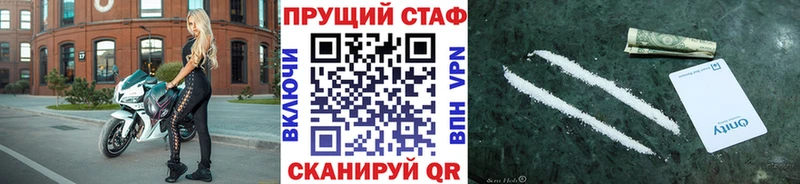 Канабис Барнаул