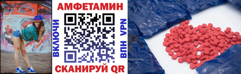 АМФ 97% Барнаул