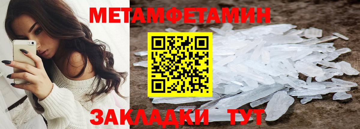 Amphetamine 97%  Вход с VPN  Барнаул 