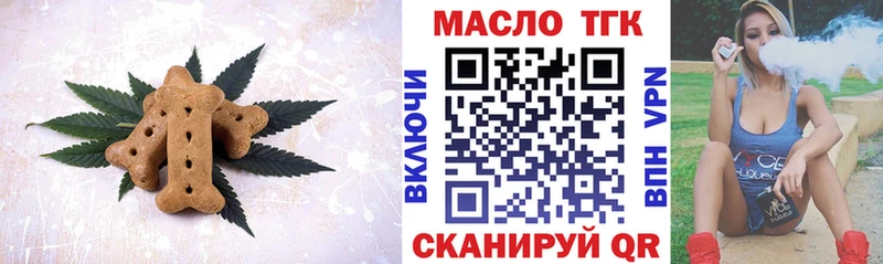 Canna-Cookies марихуана  МЕГА tor  Барнаул 