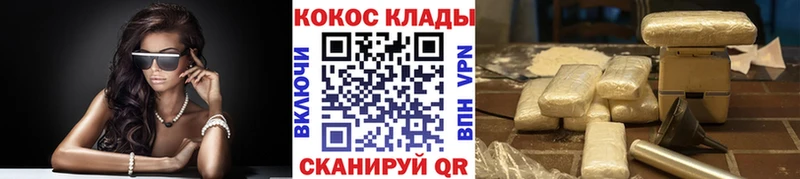 как найти наркотики  Барнаул  kraken как зайти  COCAIN Эквадор 