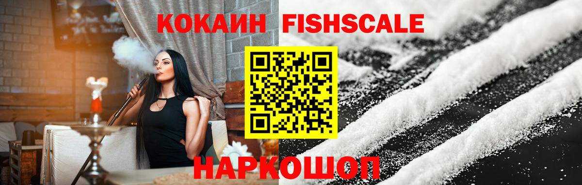 COCAIN Перу  Кокаин Боливия  Вход с VPN  Барнаул 