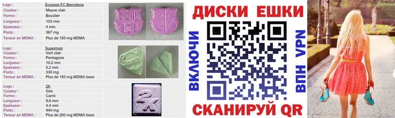 ЭКСТАЗИ Cube  omg tor  Барнаул  как найти  