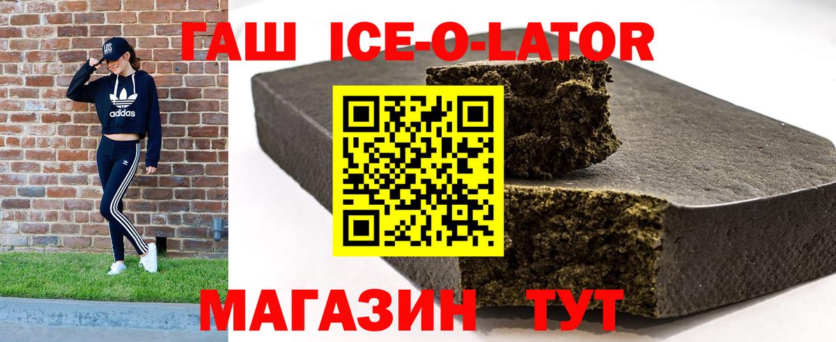 ГАШИШ AMNESIA HAZE  Вход с VPN  Гашиш индика сатива  ГАШ  Барнаул 