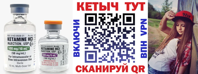 где найти наркотики Барнаул КЕТАМИН ketamine