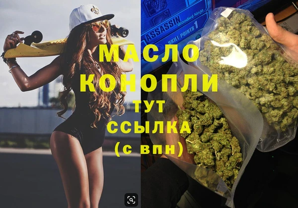 бошки Абаза