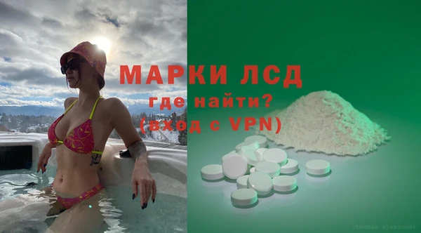 Альфа ПВП Абинск