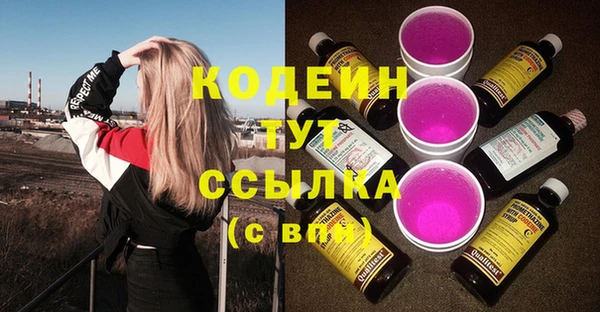 мескалин Абдулино