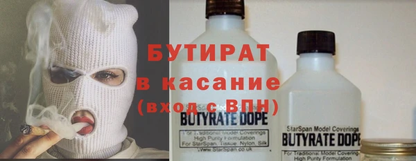 бутик Алексеевка