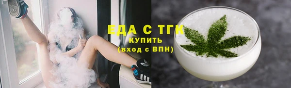 мескалин Абдулино