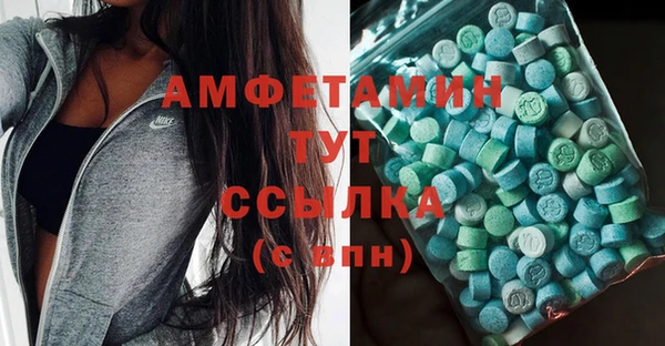 Альфа ПВП Абинск