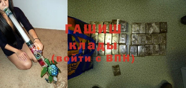 мескалин Абдулино