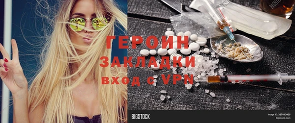 бошки Абаза