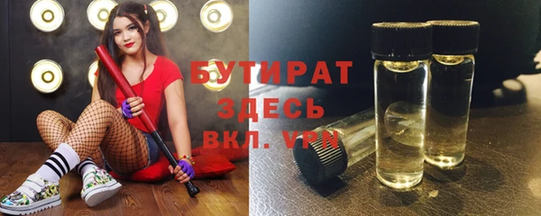 Альфа ПВП Абинск