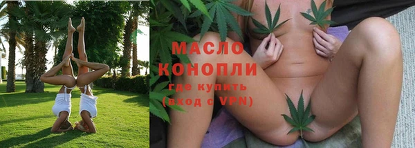 мескалин Абдулино