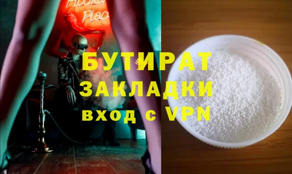 бутик Алексеевка