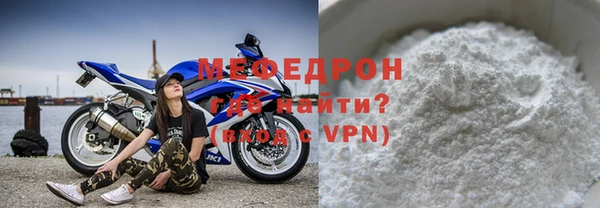 бошки Абаза