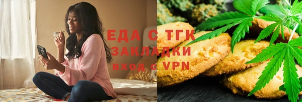 мескалин Абдулино