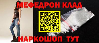 mix Брянск