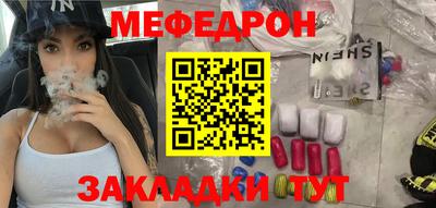 кокаин колумбия Боровичи