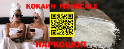 кокаин колумбия Боровичи