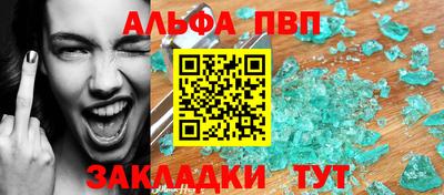 PSILOCYBIN Братск