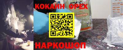 кокаин колумбия Боровичи
