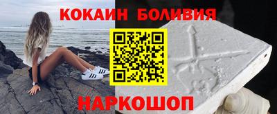 кокаин колумбия Боровичи