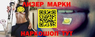 кокаин колумбия Боровичи