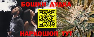 PSILOCYBIN Братск