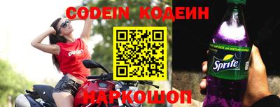 кокаин колумбия Боровичи