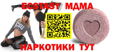 PSILOCYBIN Братск