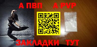 PSILOCYBIN Братск