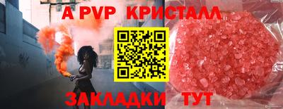 PSILOCYBIN Братск