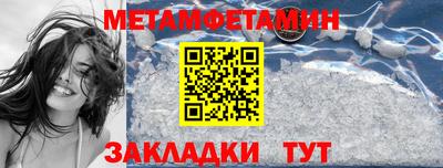 mix Брянск