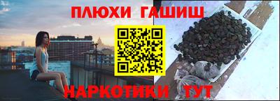 PSILOCYBIN Братск