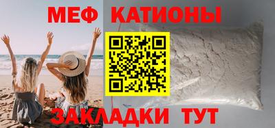 mix Брянск