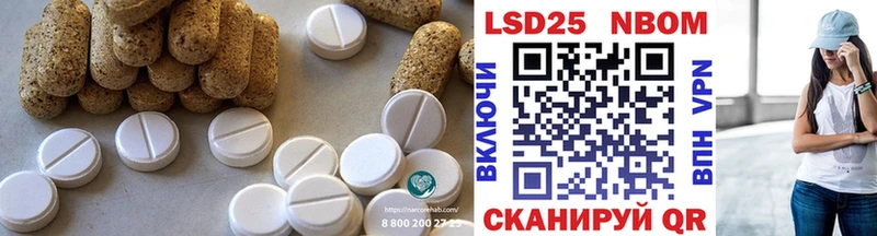 гидра ссылки  как найти наркотики  Барнаул  LSD-25 экстази ecstasy 