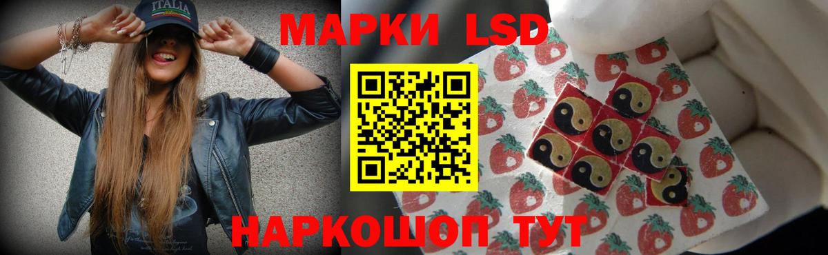 LSD-25 экстази ecstasy Барнаул