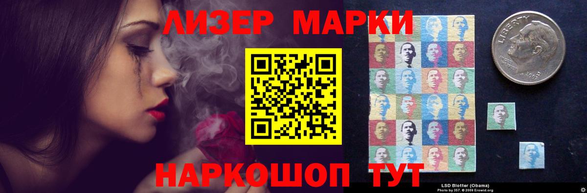 ЛСД экстази ecstasy  Лсд 25 экстази кислота  ЛСД экстази  Барнаул  Вход с VPN 