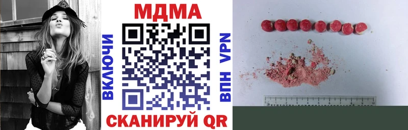 нарко площадка телеграм  MEGA   Барнаул  МДМА кристаллы 