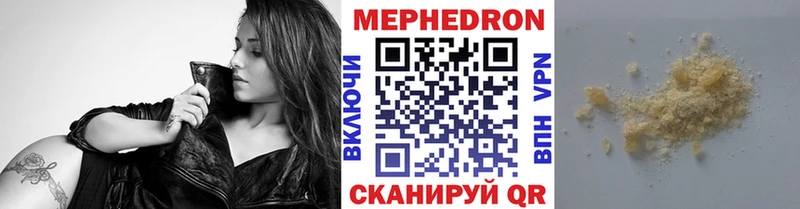 где купить наркотик  Барнаул  Меф мука 