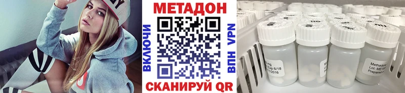 Метадон кристалл  как найти закладки  Барнаул 