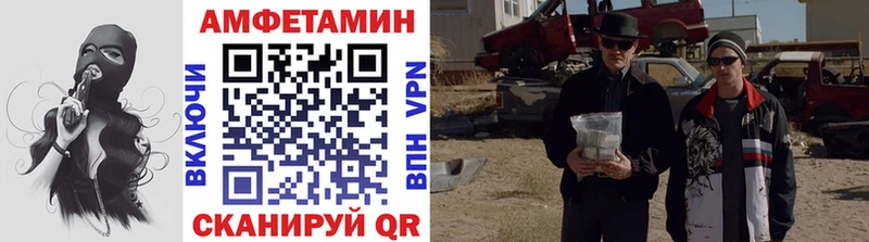 Метамфетамин кристалл  Барнаул 