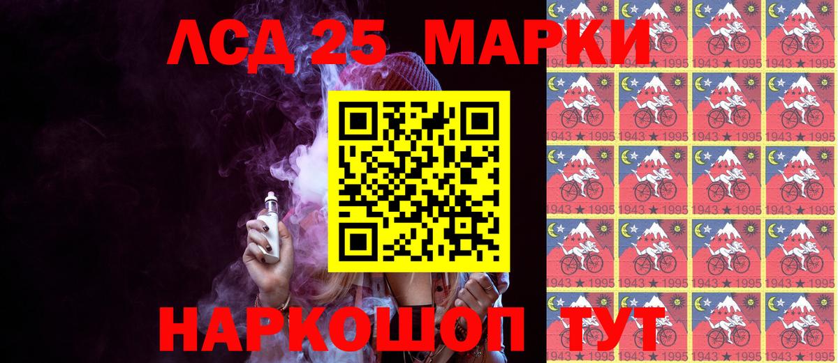 Барнаул  Марки 25I-NBOMe 1,5мг  Марки 25I-NBOMe 1,5мг  Вход с VPN 