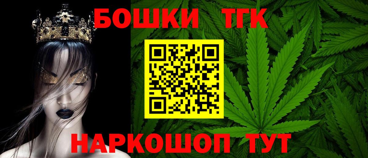Бошки марихуана гибрид  Марихуана LSD WEED  Шишки марихуана сатива  Барнаул  Вход с VPN 