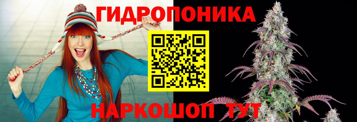 Бошки марихуана LSD WEED Барнаул